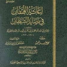.خالد الجليل خالد القحطاني سعد الغامدي سعود الشريم سهل ياسين صلاح البدير صلاح الجمل صلاح بو خاطر طارق عبد الباسط عبد الصمد طارق. Ø§Ù„Ø´ÙŠØ® Ø³Ø¹Ø¯ Ø¨Ù† Ù†Ø§ØµØ± Ø§Ù„Ø´Ø«Ø±ÙŠ Ø­ÙØ¸Ù‡ Ø§Ù„Ù„Ù‡ By Mountainofknowledge