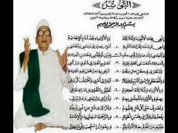 ‫ﺳﻠﺴﻠﺔ ﻣﻔﺎﻫﻴﻢ ﳚﺐ ﺃﻥ ﺗﺼﺤﺢ‬ ‫ﻛﻠﻤﺔ ﻫﺎﺩﺋﺔ ﰲ ﺍﻟﺘﻮﺳﻞ‬ silsilah mafahim. Tawasul Sayyidil Walid Youtube