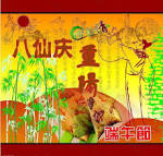 Gallery Thumbnail