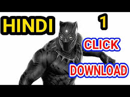 The campaign to send kids to see black panther. How To Download Black Panther Hindi Dubbed Dual Audio Youtube