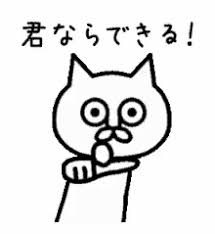 Search, discover and share your favorite free download gifs. 29 Funny Anime Gif Wallpaper Baka Wallpaper