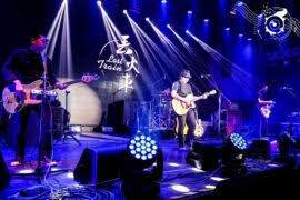 丢火车《如斯》歌词- 词多多