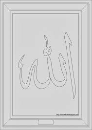 Check spelling or type a new query. Mewarnai Lafadz Allah Gabrez