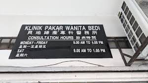 Kalau korang menyusur jalan mrr2 yg on the way nak ke gombak/kuantan. Klinik Pakar Wanita Bedi Hulu Selangor Selangor 60 3 8733 0772