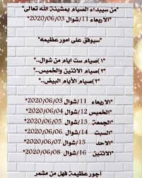 إنَّ صيام الأيام العشر الأولى من ذي الحجة هي من النوافل والسنن التي ورد عن رسول الله صلَّى الله عليه وسلَّم، وعلى ذلك فإنَّ صيام هذه الأيام غير مفروض وواجب على كل المسلمين، وإنَّ. Ø§Ù„Ø·Ø±ÙŠÙ‚ Ø¥Ù„Ù‰ Ø§Ù„Ù„Ù‡ Ø­ÙƒÙ… ØµÙŠØ§Ù… Ø«Ù„Ø§Ø«Ø© Ø§ÙŠØ§Ù… Ù…Ù† ÙƒÙ„ Ø´Ù‡Ø± ÙŠØ³ØªØ­Ø¨ Facebook