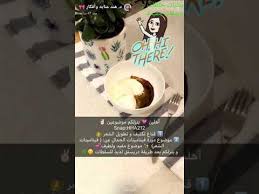 ماسك لتكثيف الشعر ويحفز على الطول من سناب د هند عنايه وافكار Youtube Beauty Makeup Tips Grow Hair Makeup Tips