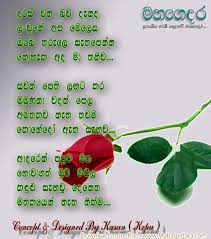 We did not find results for: Sinhala Poems