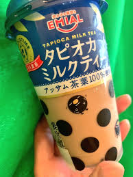 伊藤陽佑 Yosuke Ito Twitterissa 今日もタピオカミルクティー中毒が発症 ところでアッサム茶といえば デカ10 で楽人がアサムという名前な訳だけど すごいよな誰が考えたんだ荒川さん 塚田さん 響鬼 の明日夢とダジャレしながらも デカの名前お茶縛りをクリア