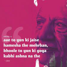 4 300 Likes 35 Comments Rekhta Rekhta Foundation On Instagram Shaam Ke Naam Shayar Faiz Ahmad Urdupoetrylo Poetry Hindi Love Poetry Urdu Poetry Words