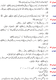 Buy abayas, hijabs, designer abayas, modest abayas, scarves, casual burqa, men wear and kids wear, islamic books & halal cosmetics. Learn Tajweed Rules In Urdu English Learn Quran Learn Quran Online Online Quran Reading
