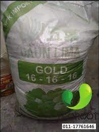 Usaha yang dijalankan ini bertujuan untuk mewujudkan persekitaran yang bersih dan sihat di samping mendidik kesedaran 'hijau' semenjak dari peringkat sekolah lagi. Kami Adalah Daun Lima Dealer Kedai Baja Kuala Selangor Facebook