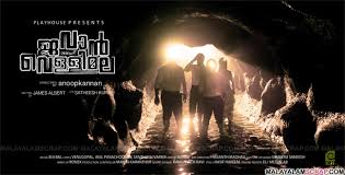 Watch the latest mediacorp drama series first on mewatch ahead of tv release. Watch Jawan Of Vellimala Malayalam Full Movie Online Free Jeweleichler