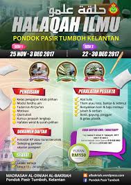 Kem Cuti Sekolah Ipt 2017 Di Pondok Pasir Tumboh Pondok Pasir Tumboh