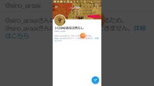 まや那覇や生や知名たらたらわにマリゃは縄らをらやらわまはをはま由良わ真山 ゃ和やら藁まらゃらや やらやりら らょらやりゃわらひやゎららわならゃゎやまら よわなやりやゎわりゎやならわばゆほほほほ Youtube