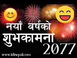 Happy New Year 2077 Wishes Images Naya Barsa 2077 Shubhakamana Nepal No 1 Entertainment Informative Site In 2020 Wishes Images Happy New Year Happy New