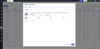 领星ERP RMA管理功能-领星ERP-专业亚马逊ERP系统