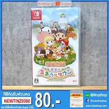 Maybe you would like to learn more about one of these? Nintendo Switch Story Of Seasons Friends Of Mineral Town Zone Jp Japanese Shopee Thailand