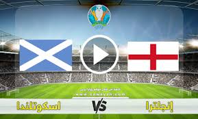 يستضيف منتخب انجلترا خصمه منتخب اسكتلندا في مباراة اليوم ،في اطار مباريات الجولة الثانية من دور المجموعات من بطولة أمم اوروبا، وسوف تقام مواجهة اليوم علي ارضية ملعب ويمبلي في مدينة لندن بانجلترا، ويسعي منتخب انجلترا للانتصار في مباراة اليوم علي. 81bwr6dounj1rm