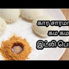 Tamil nadu food recipes, breakfast. Idli Podi In Tamil Language Recipes Desi Cooking Recipes