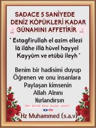 Pin By Rahile Kalkan On Dua In 2020 Dua