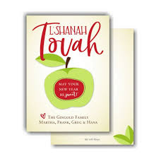 Simple Apple Greetings Jewish New Year Card New Year Card Rosh Hashanah Cards Cards