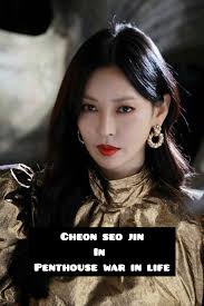 The baddest female villains in kdramas