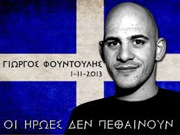 Τρία χρόνια μετά, το αντεθνικό κράτος, τα κόμματα της ξενοδουλείας, καθώς και οι εργολάβοι της ενημέρωσης. Foyntoylhs