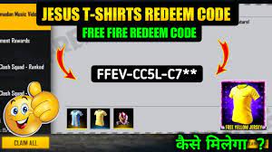 Everyday win diamond and any character. Jersey T Shirt Reward Redeem Code In Free Fire Redeem Code Today Free Fire Booyah App Event Freefire Youtube