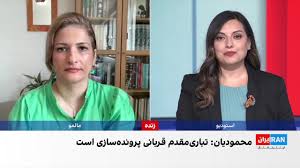 نیویورک تایمز