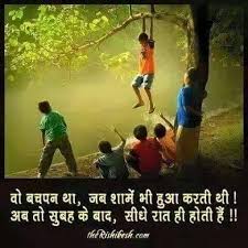 Images Whatsapp Shares Part 21 Photo Album Quote School Life Quotes Attitude Quotes For Girls