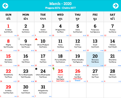 Pin On 2020 Monthly Calendar