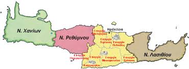 Όλες οι ειδήσεις, τα τελευταία νέα και η επικαιρότητα από το πιο αποκαλυπτικό ειδησεογραφικό site. Nomos Hrakleioy