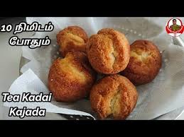 Along with the cake we will see how to make buttercream frosting at home. Tea Kadai Cake Recipe Tea Kadai Kajada Recipe In Tamil Quick Snacks Recipe In Tamil Hfc Youtube Quick Recipes Snacks Food Food Channel