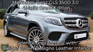 Image result for Selenite Gray 2018 GLS