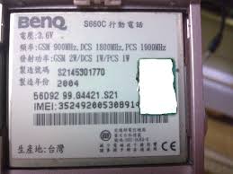 Benq s660c(零件機)