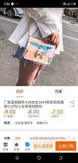 厂家直销链条小包包女2019新款百搭镭射小方包少女单肩斜跨包https m 1688 com offer 597729636738 html rpg cnt share offerdetail hermes kelly my bags bags