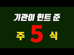 Maybe you would like to learn more about one of these? ì£¼ì‹ì°¨íŠ¸ë¶„ì„ 102 íŽ˜ì´ì§€ ì£¼ì‹ê°¤ëŸ¬ë¦¬