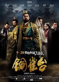Ci sha xiao shuo jia , assassinate the novelist , assassination of the novelist,刺杀小说家, assassin in red 2021 The Assassins Film Wikipedia
