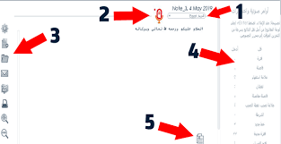 اداة رهيبة لتحويل الكلام او الصوت الى نص مكتوب باللغة العربية بدون اخطاء