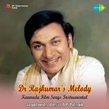 Dr Rajkumar S Melody Instrumental From Kannada Flims Songs Download Dr Rajkumar S Melody Instrumental From Kannada Flims Songs Mp3 Free Online Movie Songs Hungama