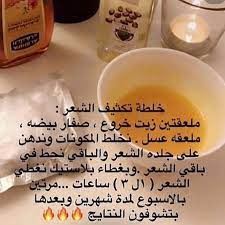 كونسلر instagram photos and videos insta9pho com hair care secrets hair care oils pretty skin care