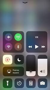 Find out about all the features, specs, and rumors associated with it here. Control Center Ios 15 Control Center For Android Apk Download