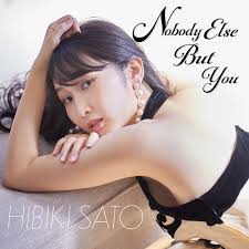 Lila Gray、「孤独の熱帯夜