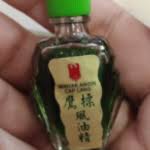 Masuk angin gampang menyerang saat daya tahan tubuh seseorang lemah. Eagle Brand Medicated Oil Reviews