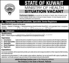 Looking for a job in sabah? Job Opportunities In Sheikh Jaber Al Ahmed Al Sabah Hospital Ministry Of Health State Of Kuwait Nawaiwaqt 28 April Radiologist Jobs In Pakistan Job Portal