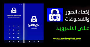 ما هو برنامج تهكير الالعاب بدون روت؟ ØªØ·Ø¨ÙŠÙ‚Ø§Øª ØªÙ‡ÙƒÙŠØ± Ø§Ù„Ø§Ù„Ø¹Ø§Ø¨ Ù„Ù„Ø§Ù†Ø¯Ø±ÙˆÙŠØ¯