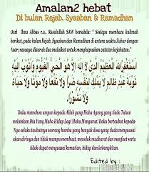 Doa ini sangat baik dibaca pada waktu 3 bulan ini secara terus menerus, yakni bulan rajab, sya'ban dan ramadhan. Pin By Alifatah On Doa Ku Quotes Solat Doa
