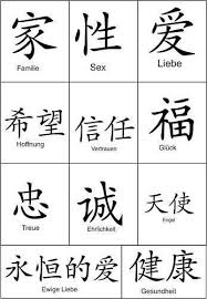 Aufkleber Chinesische Zeichen Auto Wand 100 St Auswahl Ebay Chinesische Zeichen Chinesische Schriftzeichen Japanische Zeichen