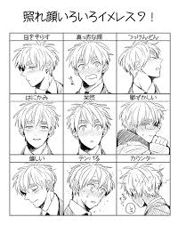 Aph England Blushing Anime Hetalia Anime Hetalia Fanart Drawing reference poses anime blushing anime drawing expressions boy drawing anime drawings character inspiration cartoon pics anime poses. anime hetalia anime hetalia fanart