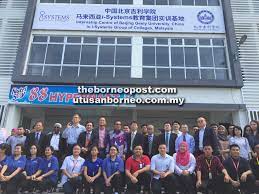 The kuching department at i systems college on academia.edu. I Systems Taps Into Chinese Expertise Borneo Post Online